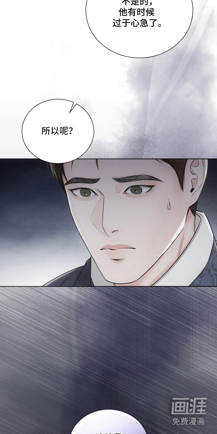第9话20