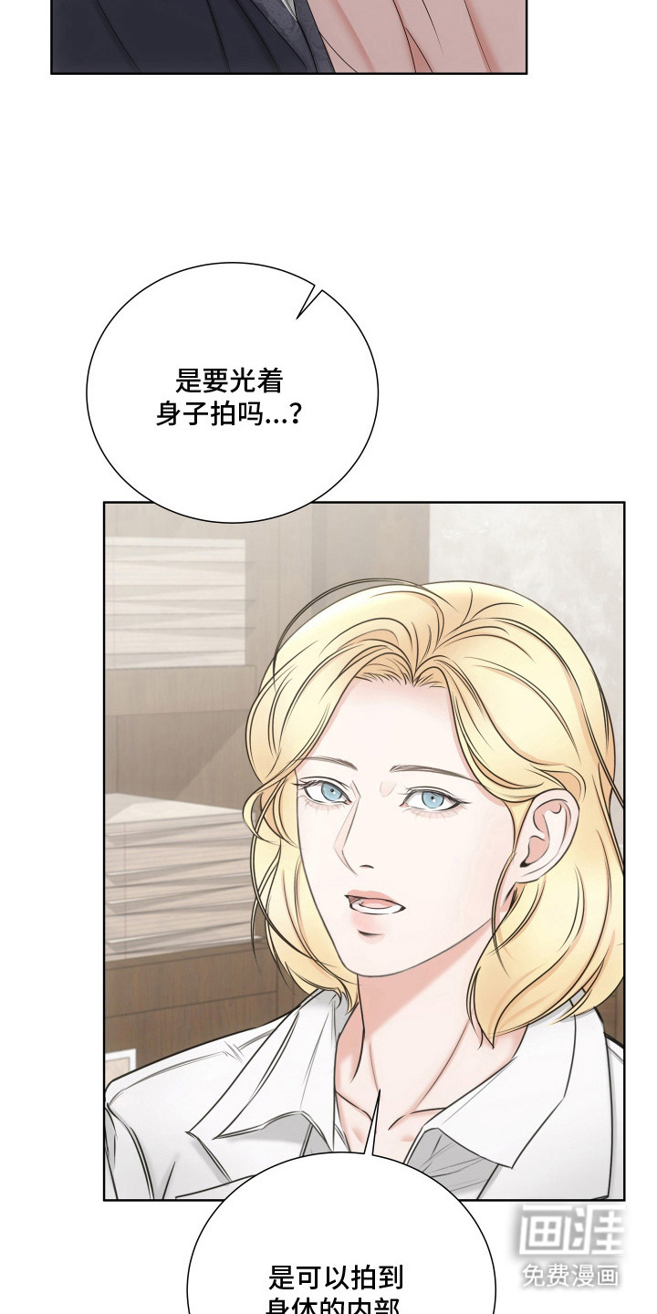 第9话4