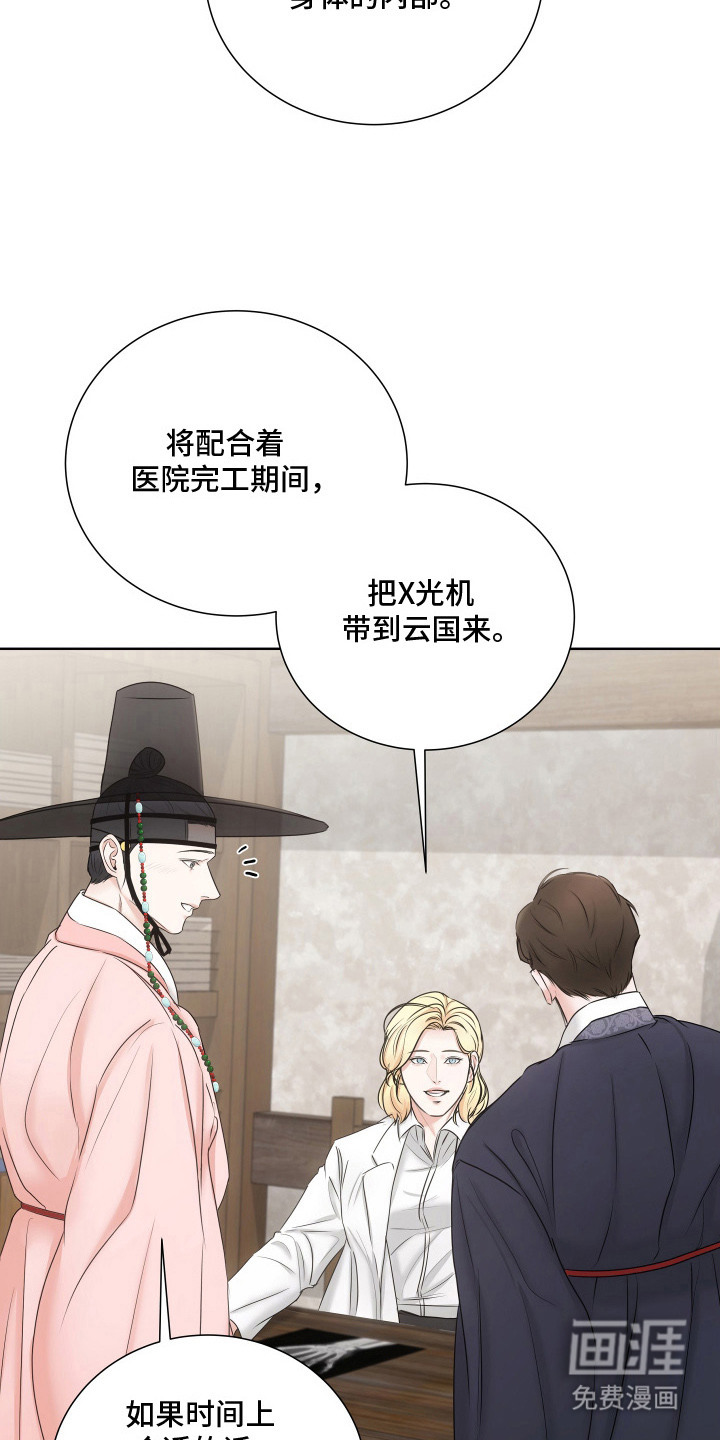 第9话5