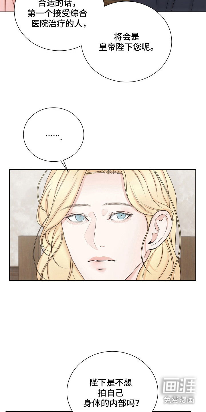第9话6