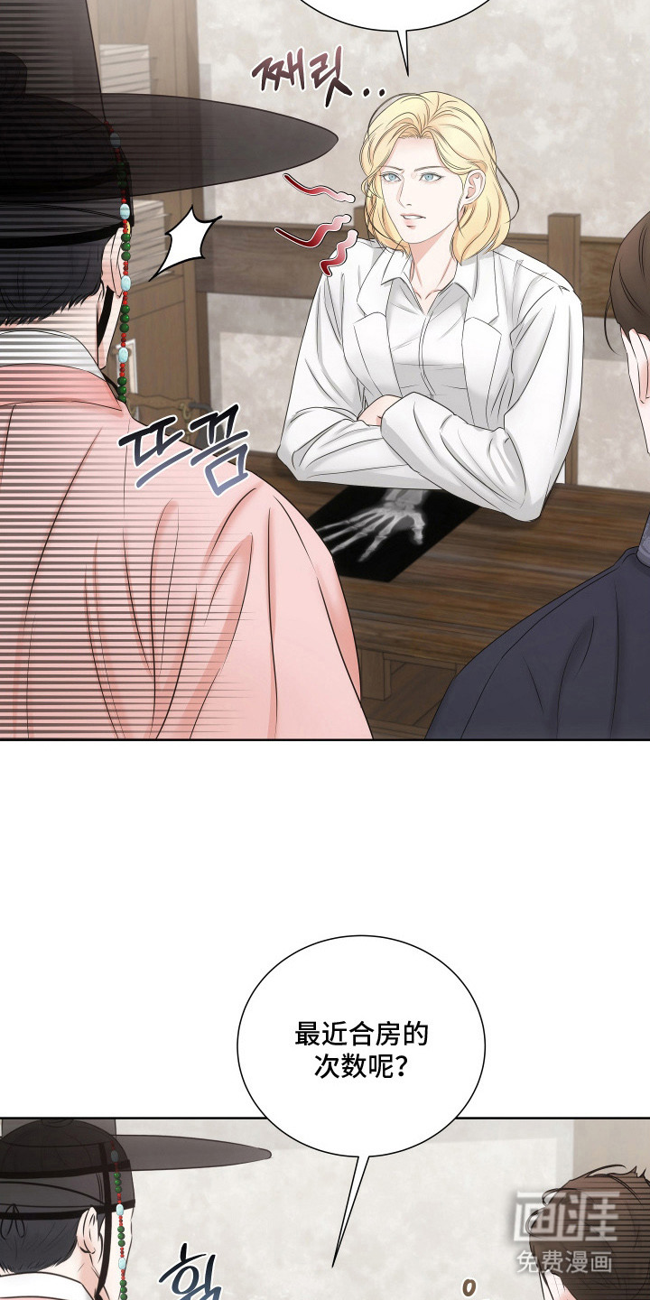第9话8