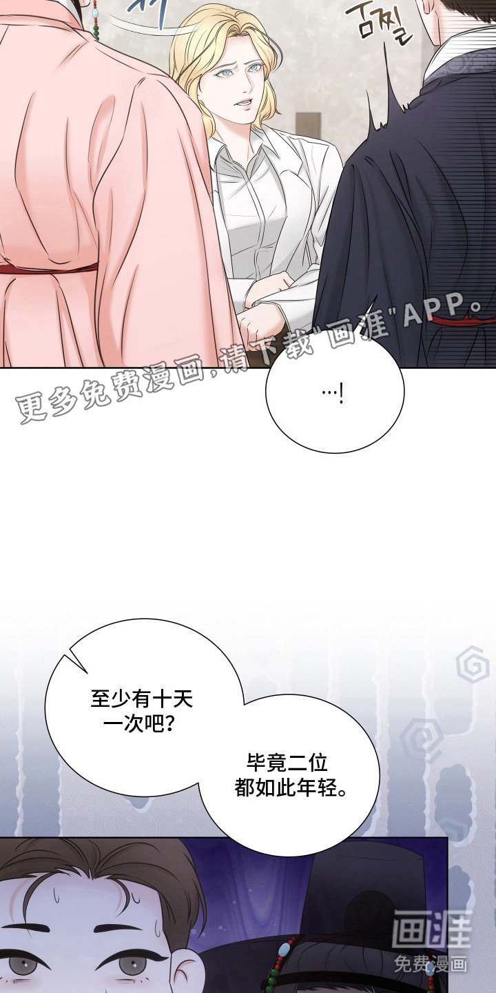 第9话9