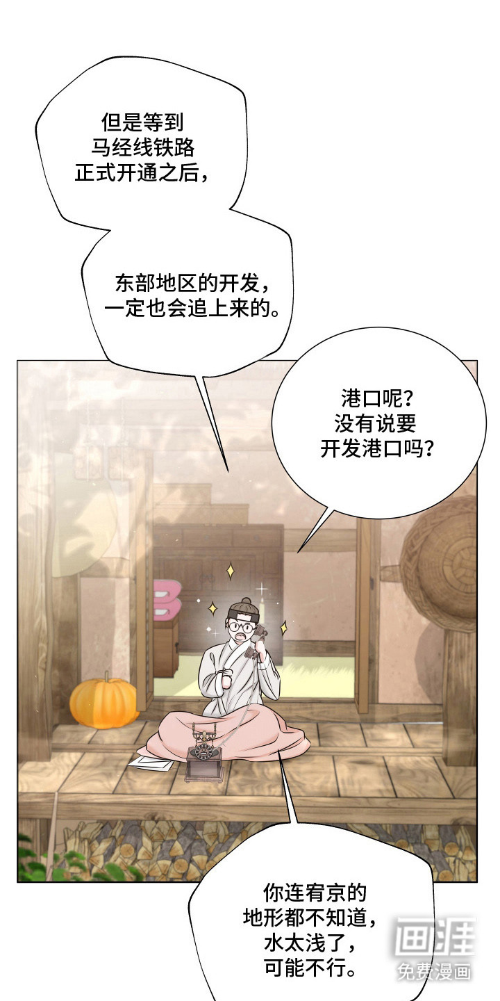 第8话0