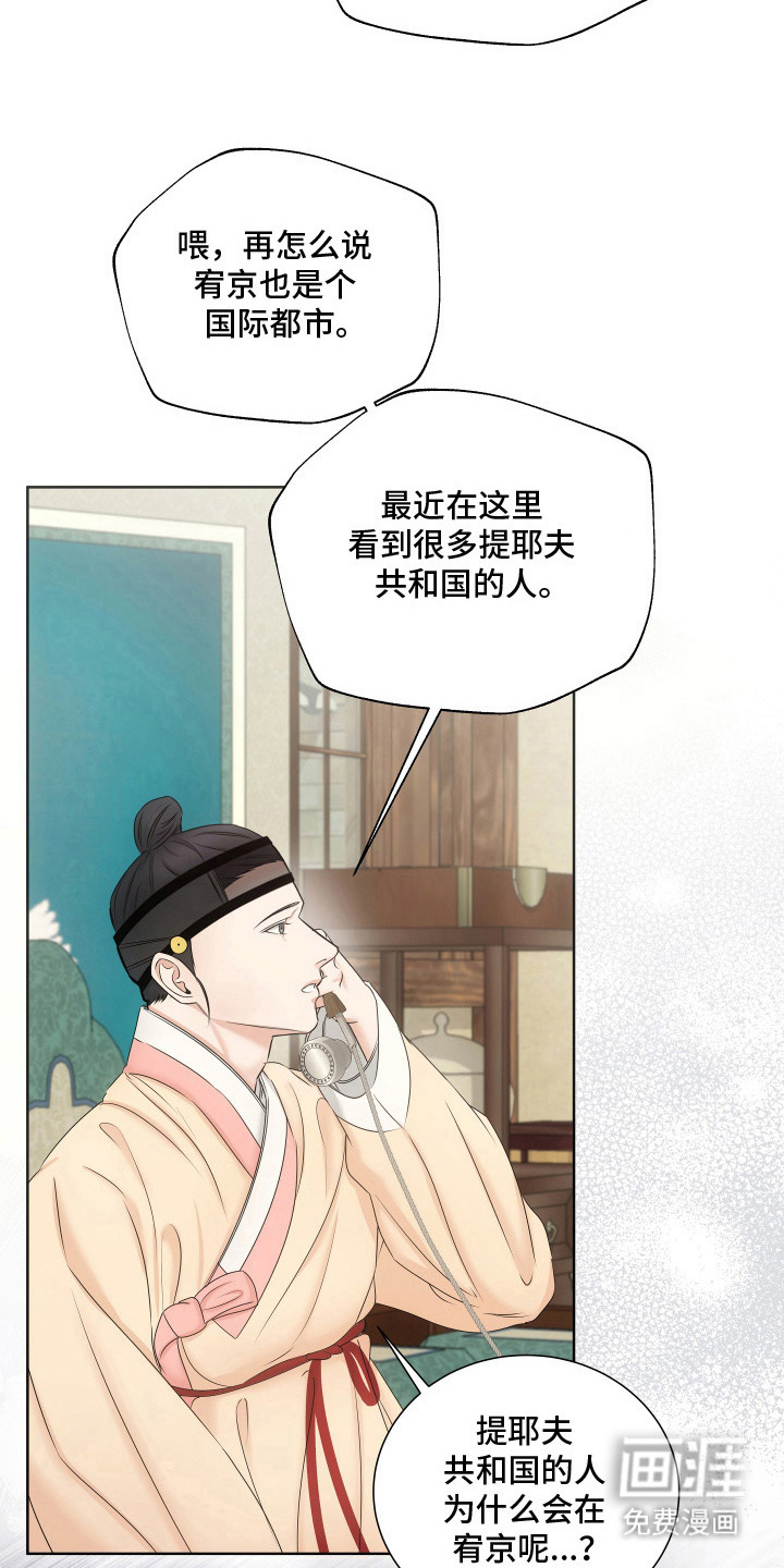 第8话1