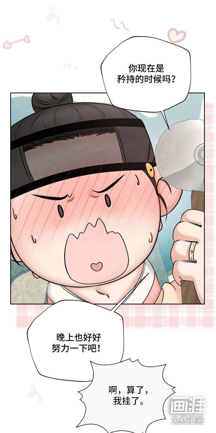 第8话12