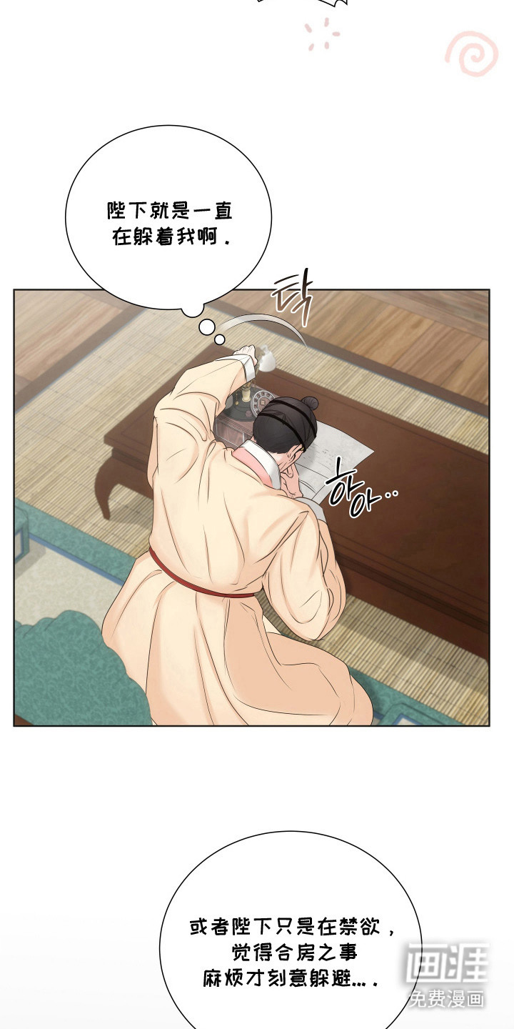 第8话13