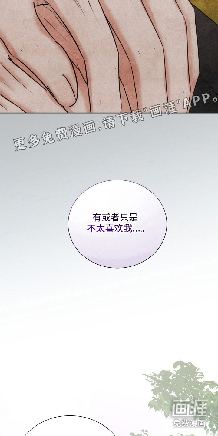 第8话15