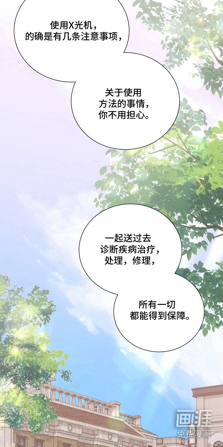 第8话16
