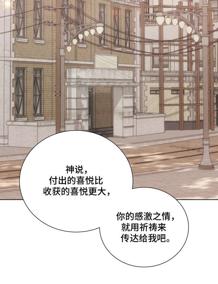 第8话17