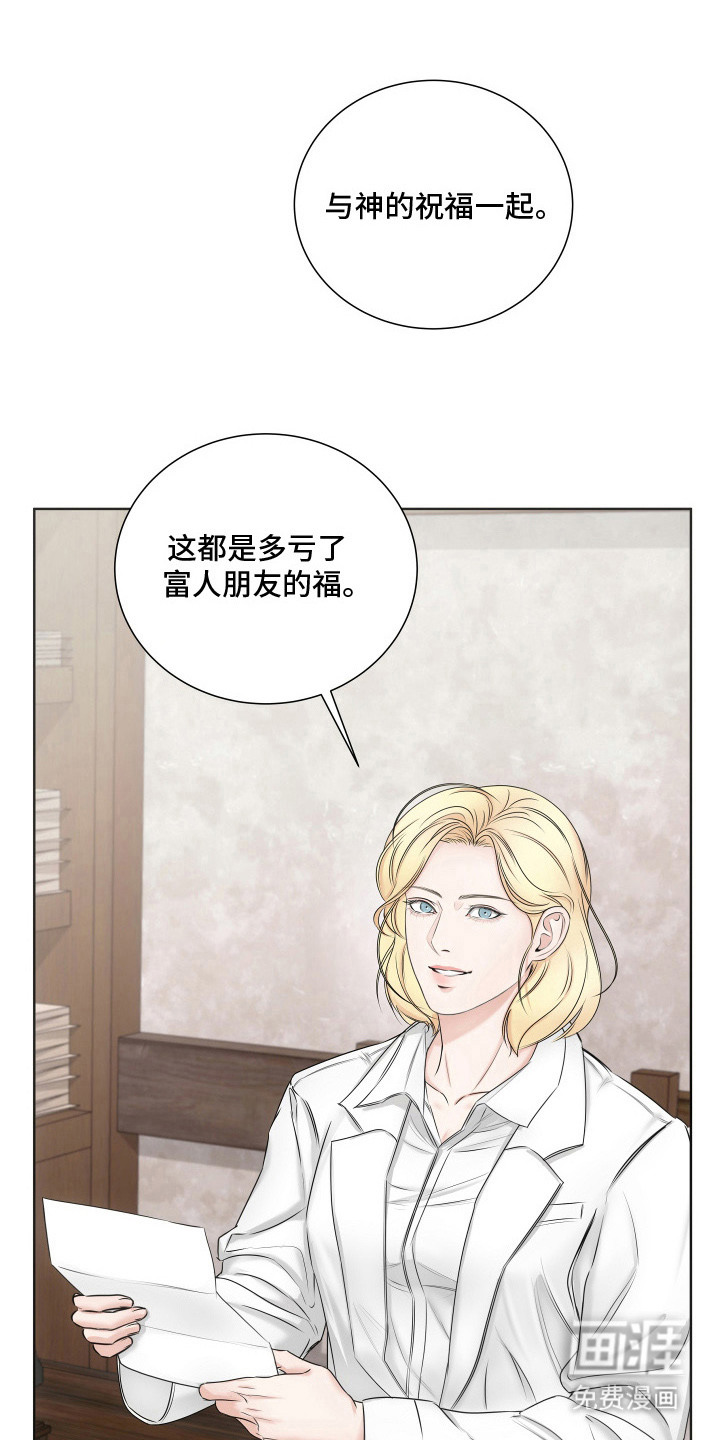 第8话18