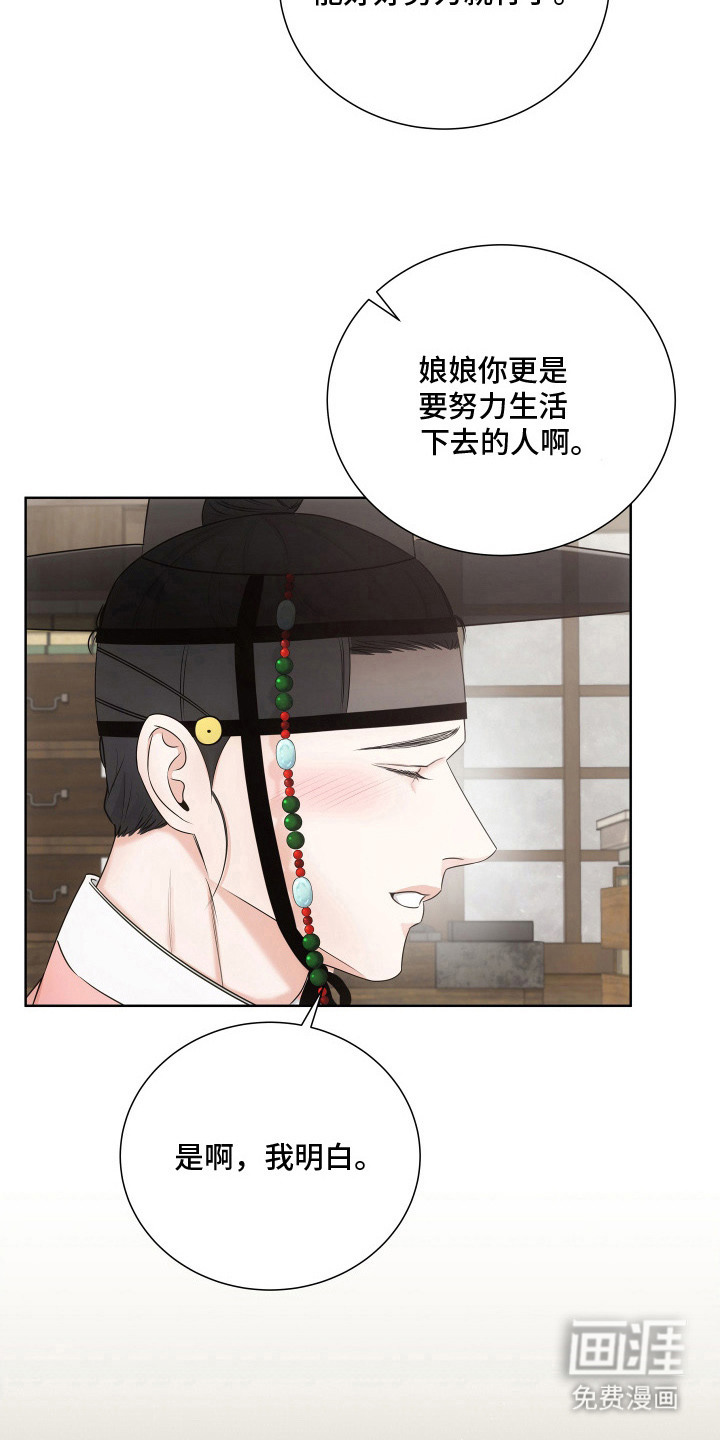 第8话20