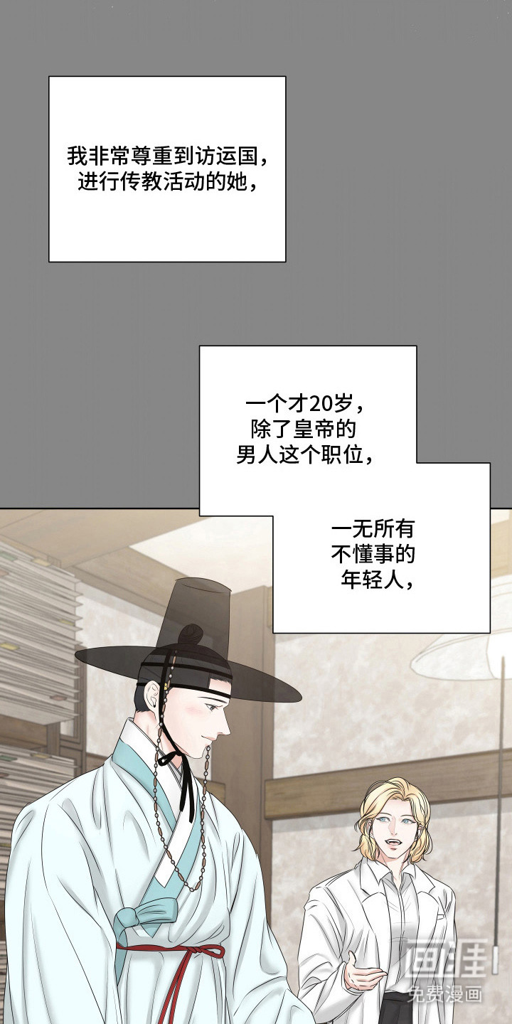 第8话22