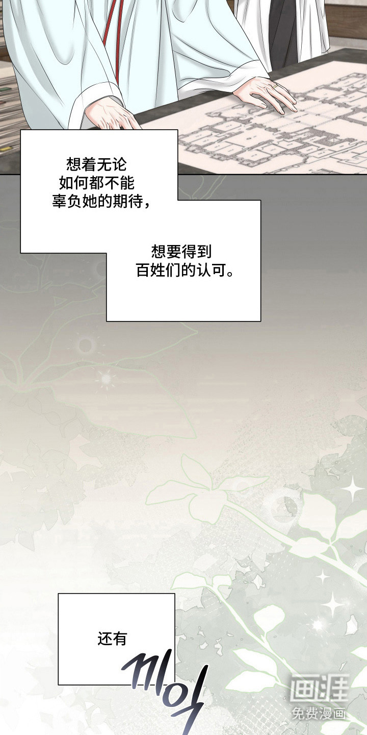 第8话23