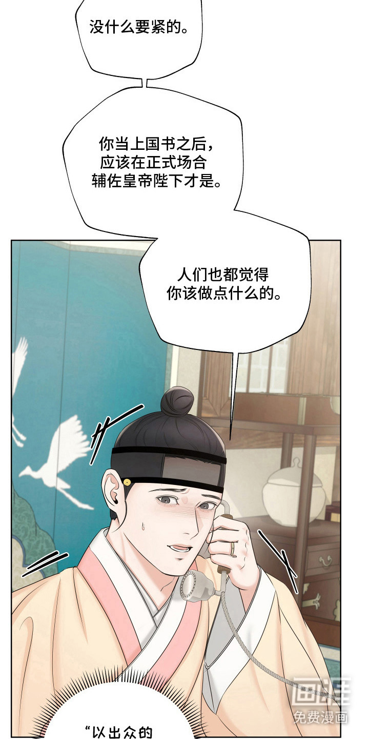 第8话5