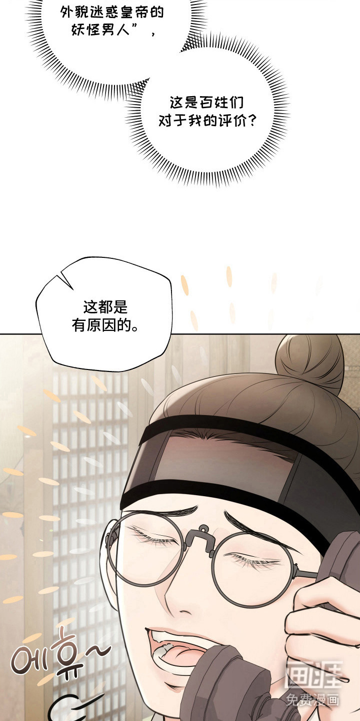 第8话6