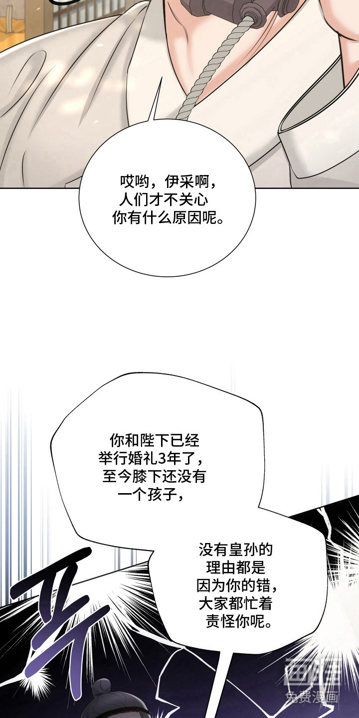 第8话7