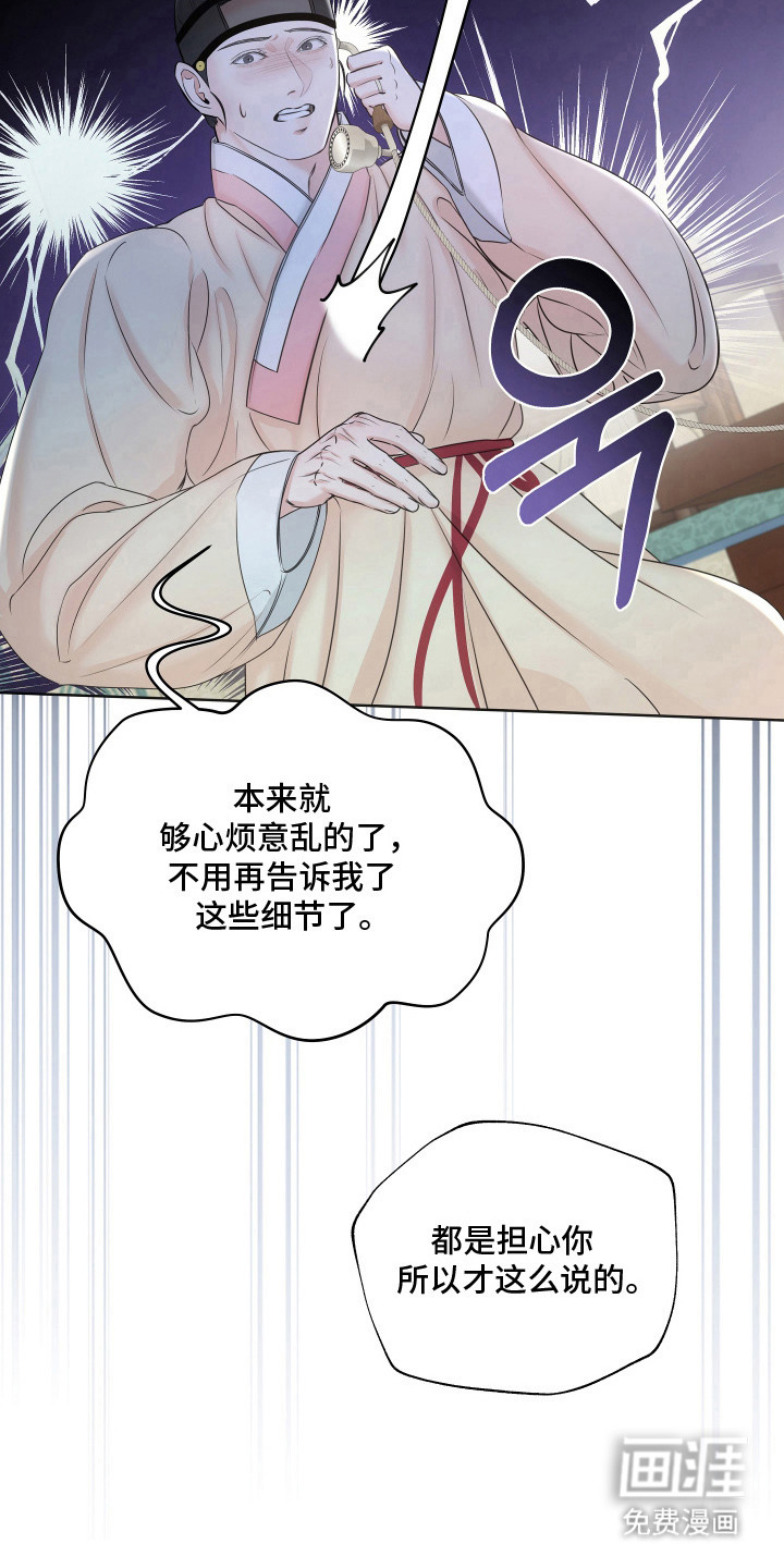 第8话8