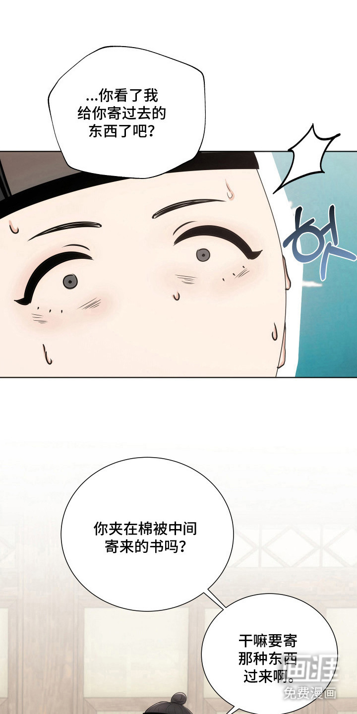 第8话9
