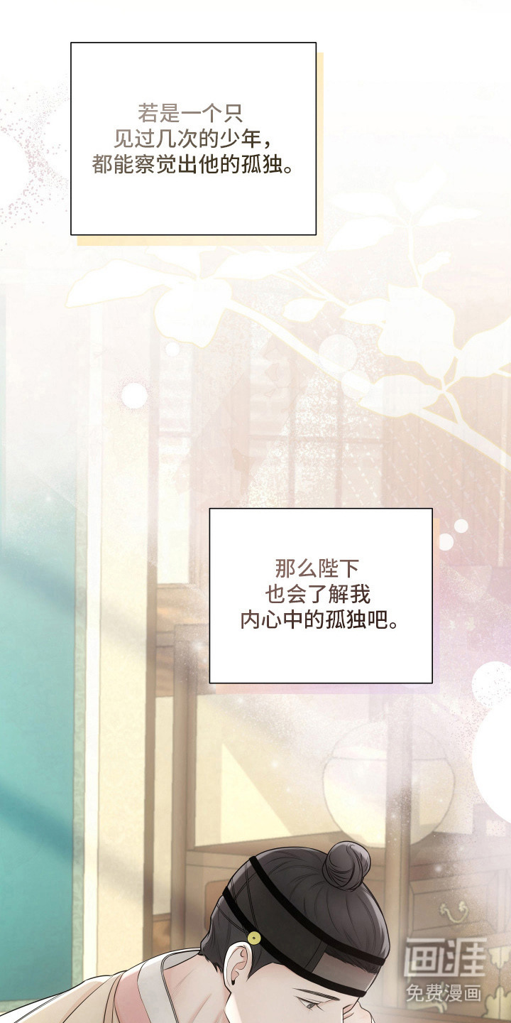 第7话10