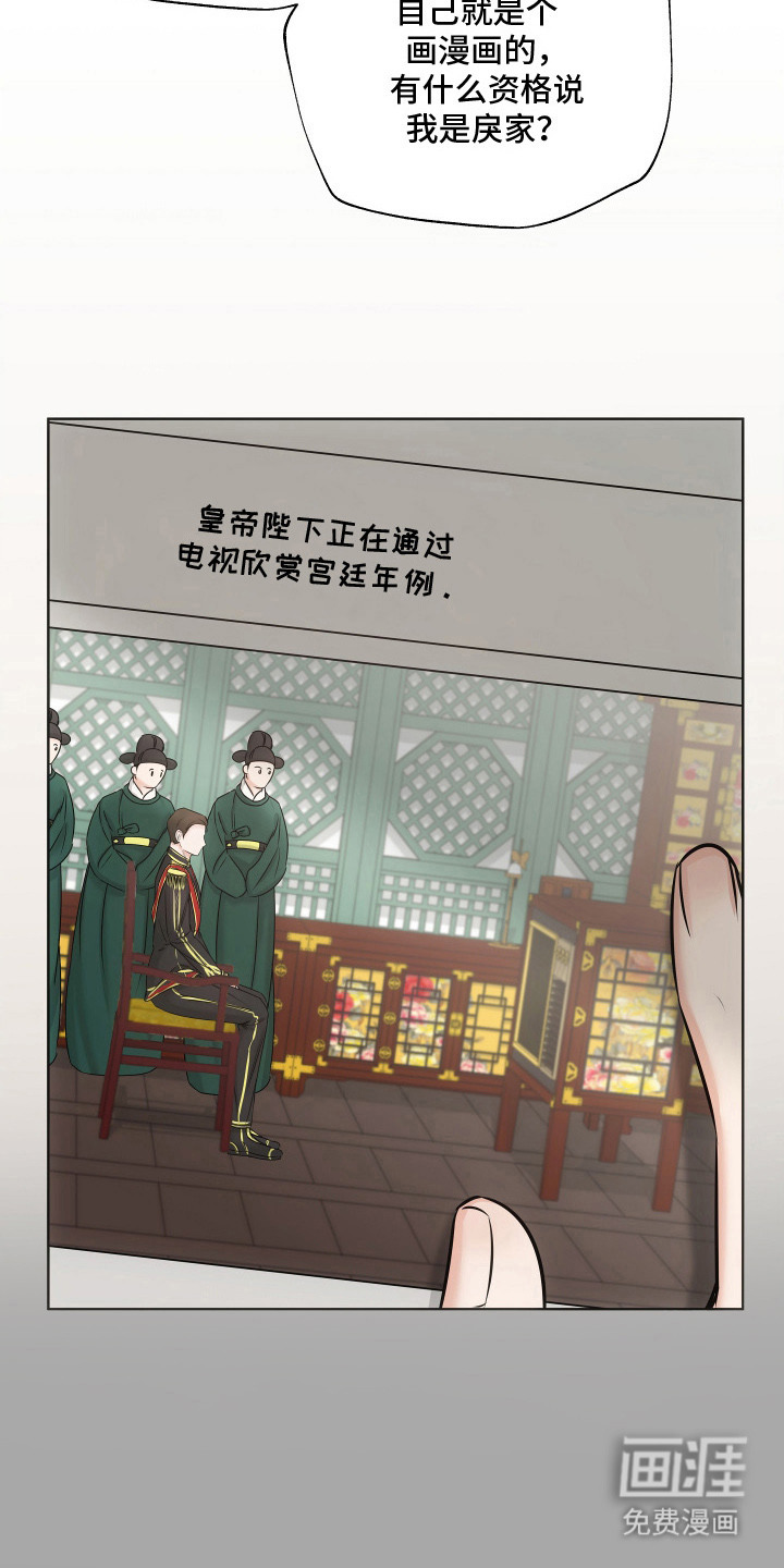 第7话13