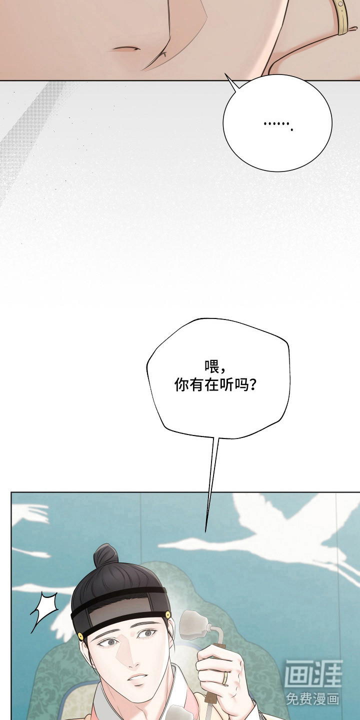 第7话15