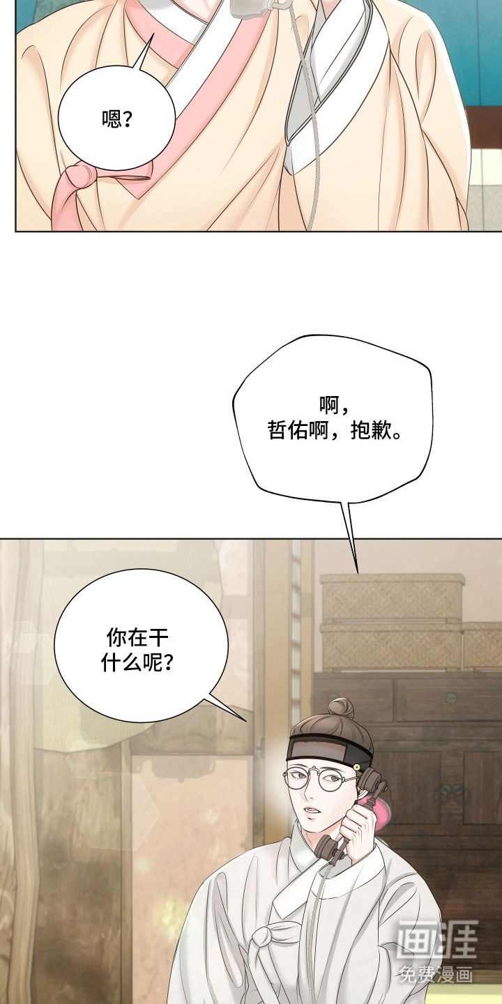 第7话16