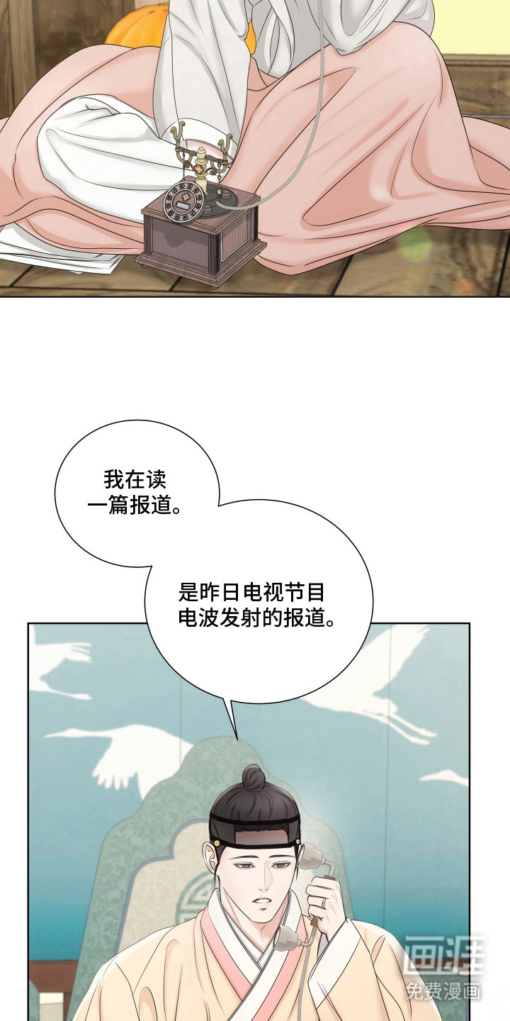 第7话17