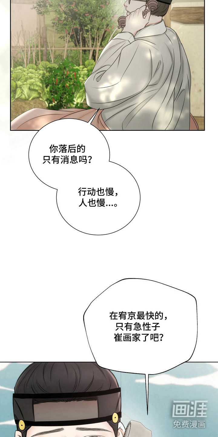 第7话19