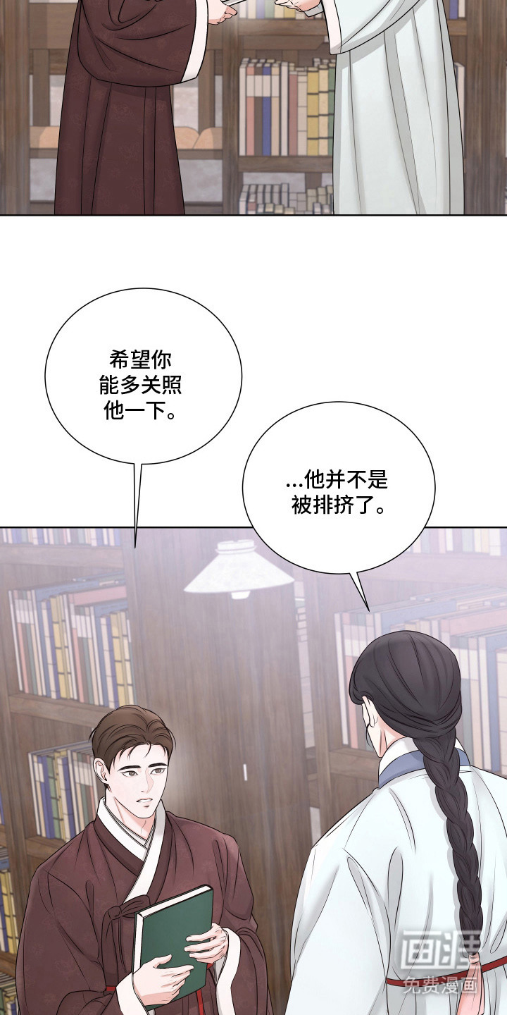 第7话2