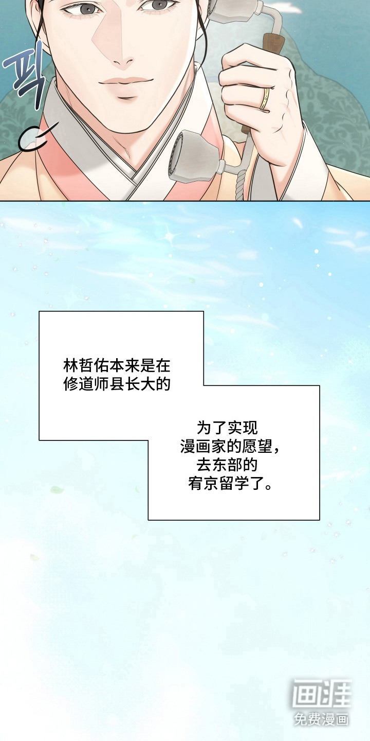 第7话20