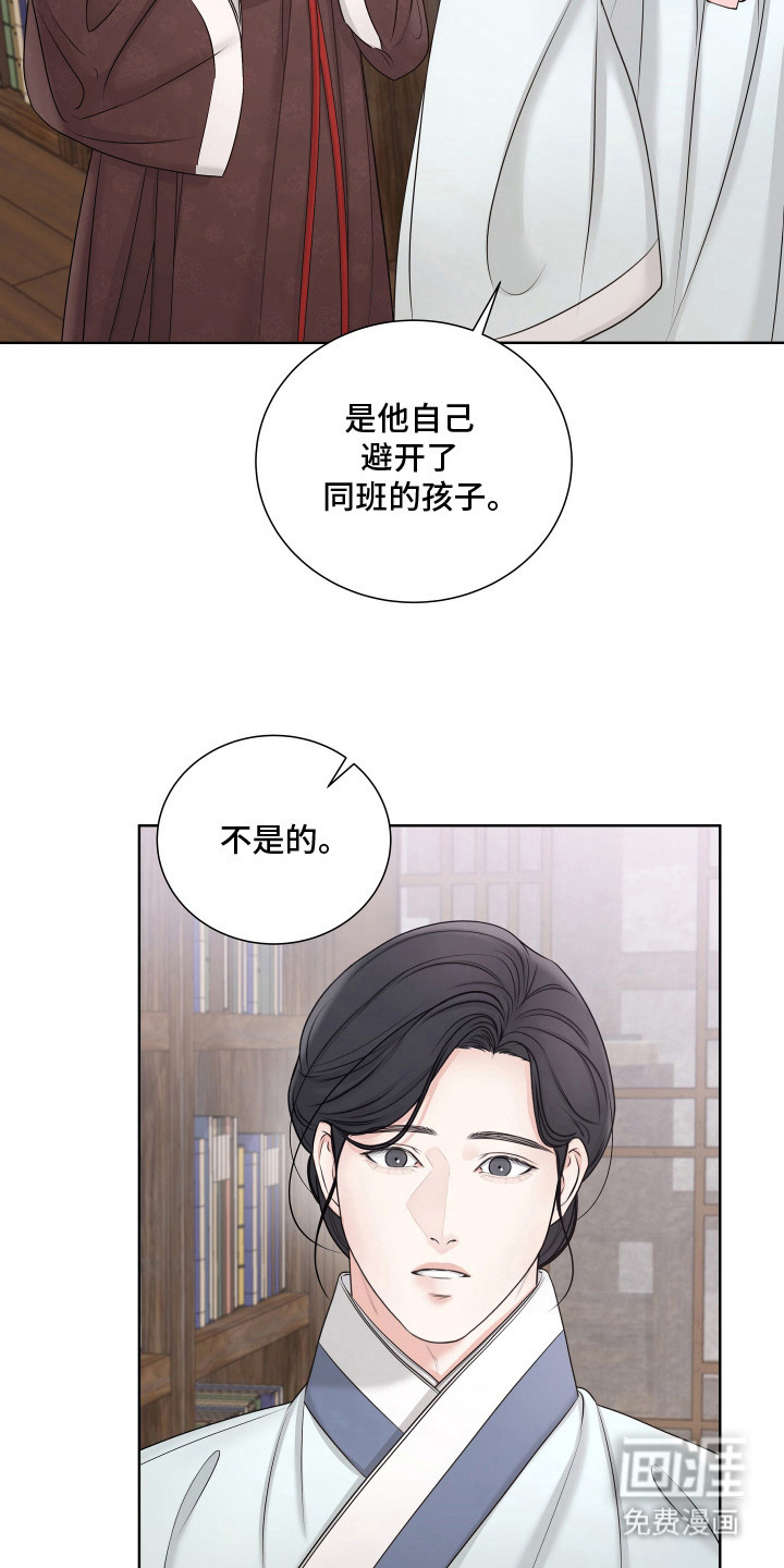 第7话3