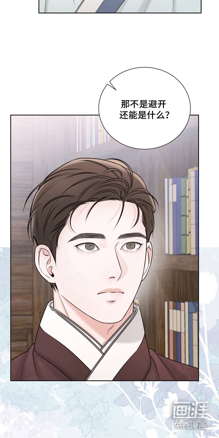 第7话4