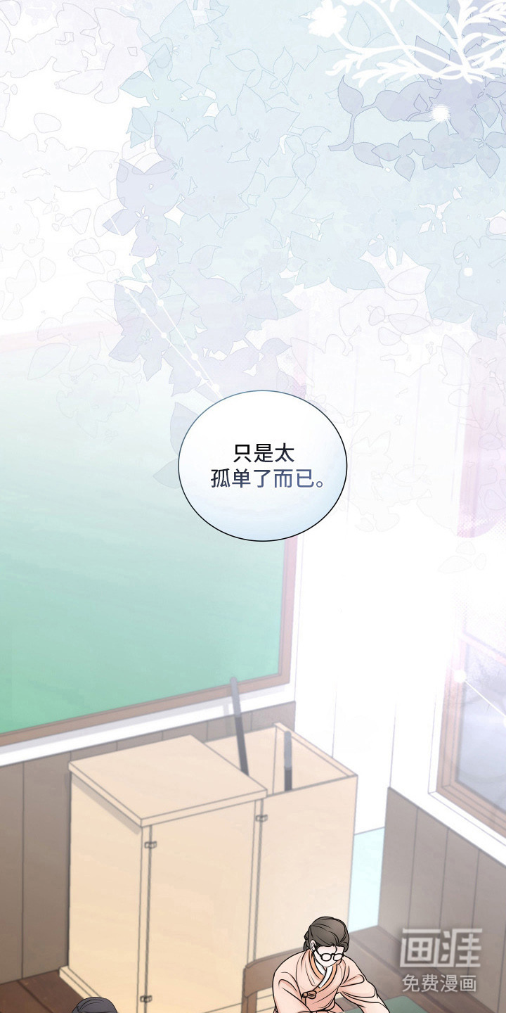 第7话5