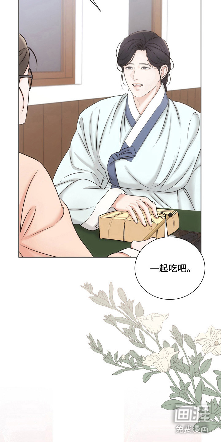 第7话8