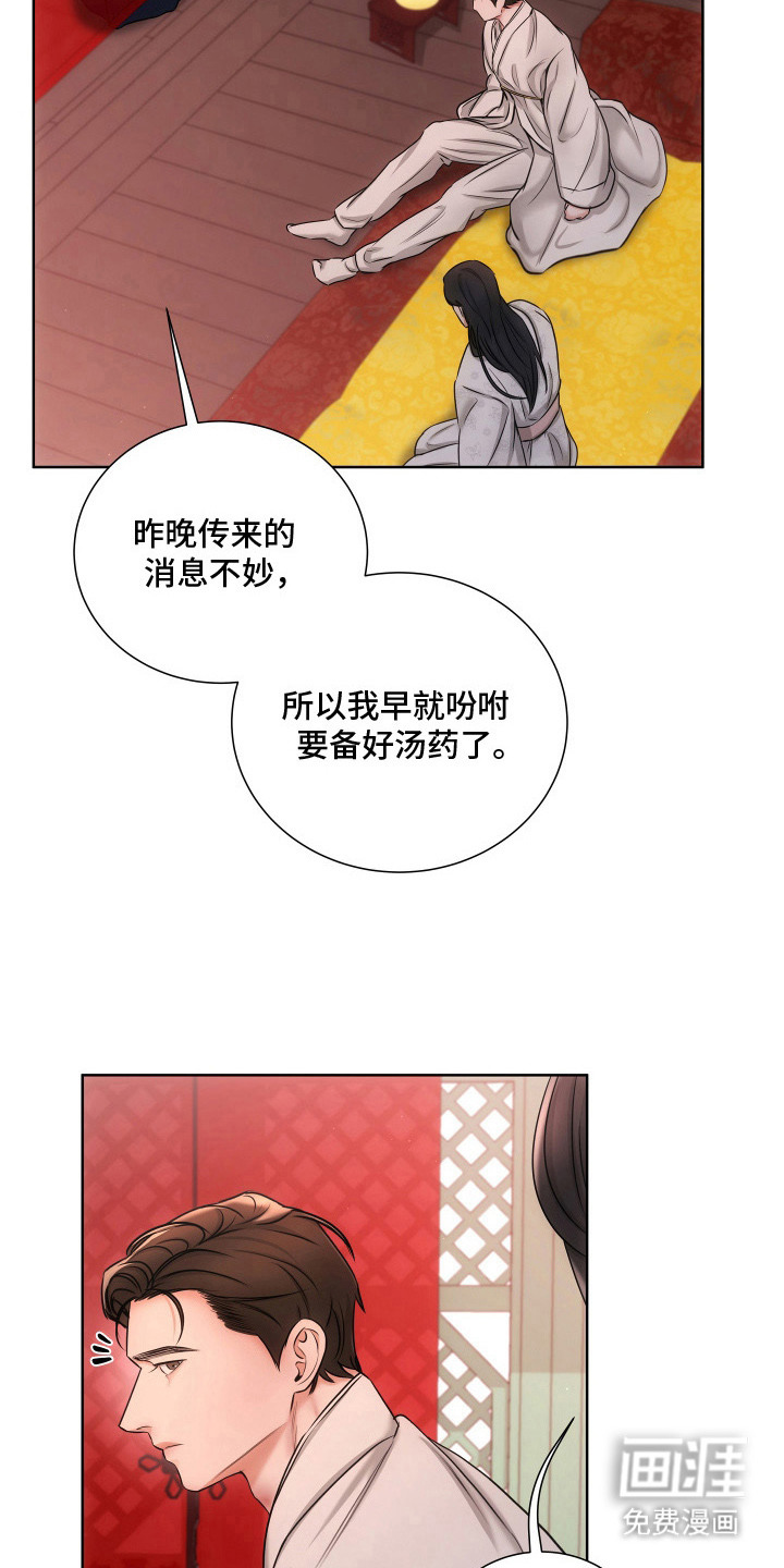 第6话10