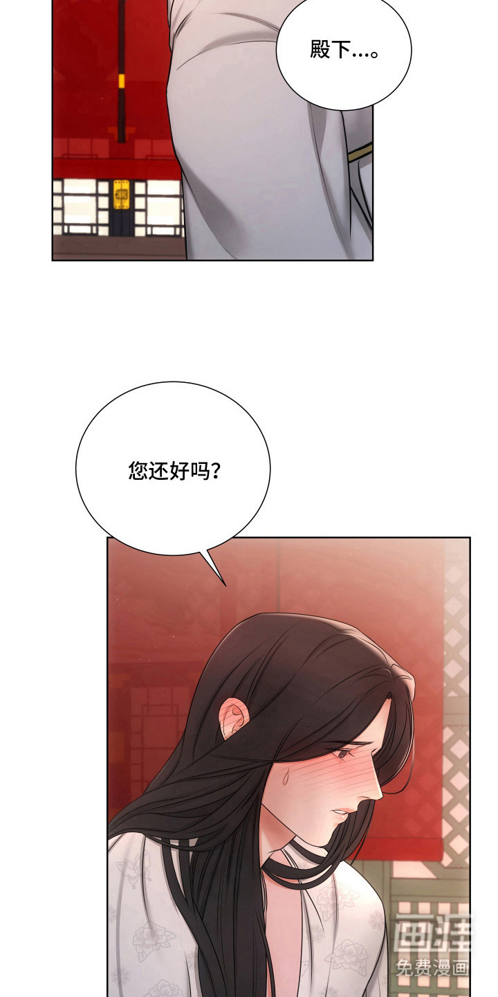 第6话11