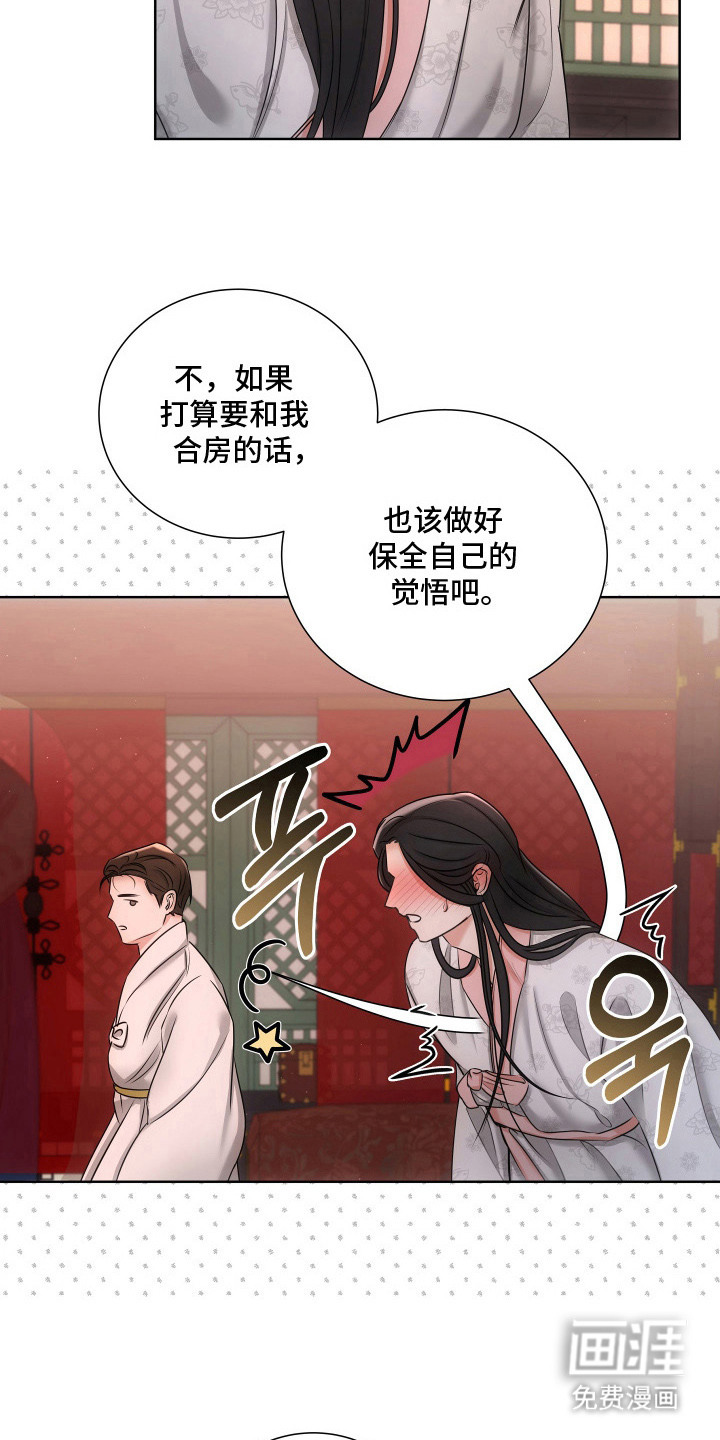 第6话12