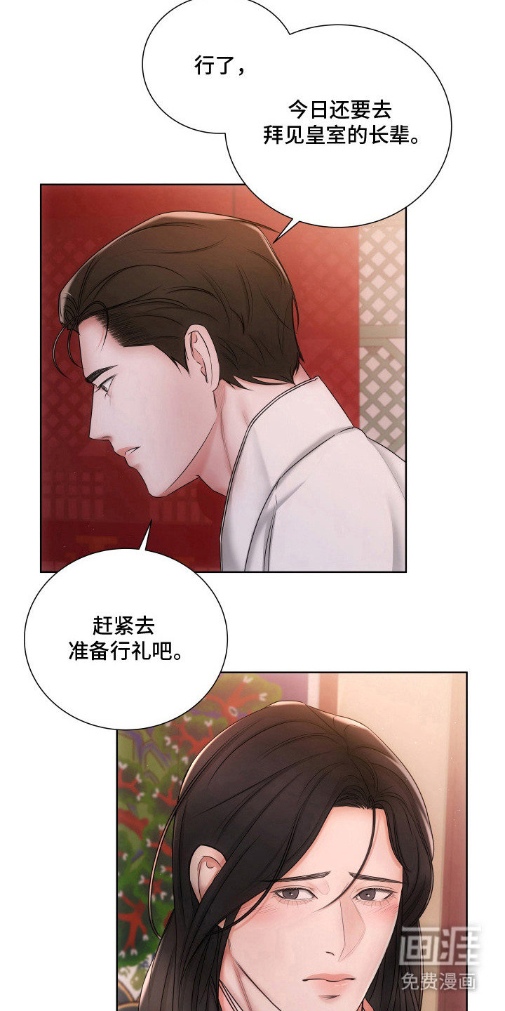 第6话13
