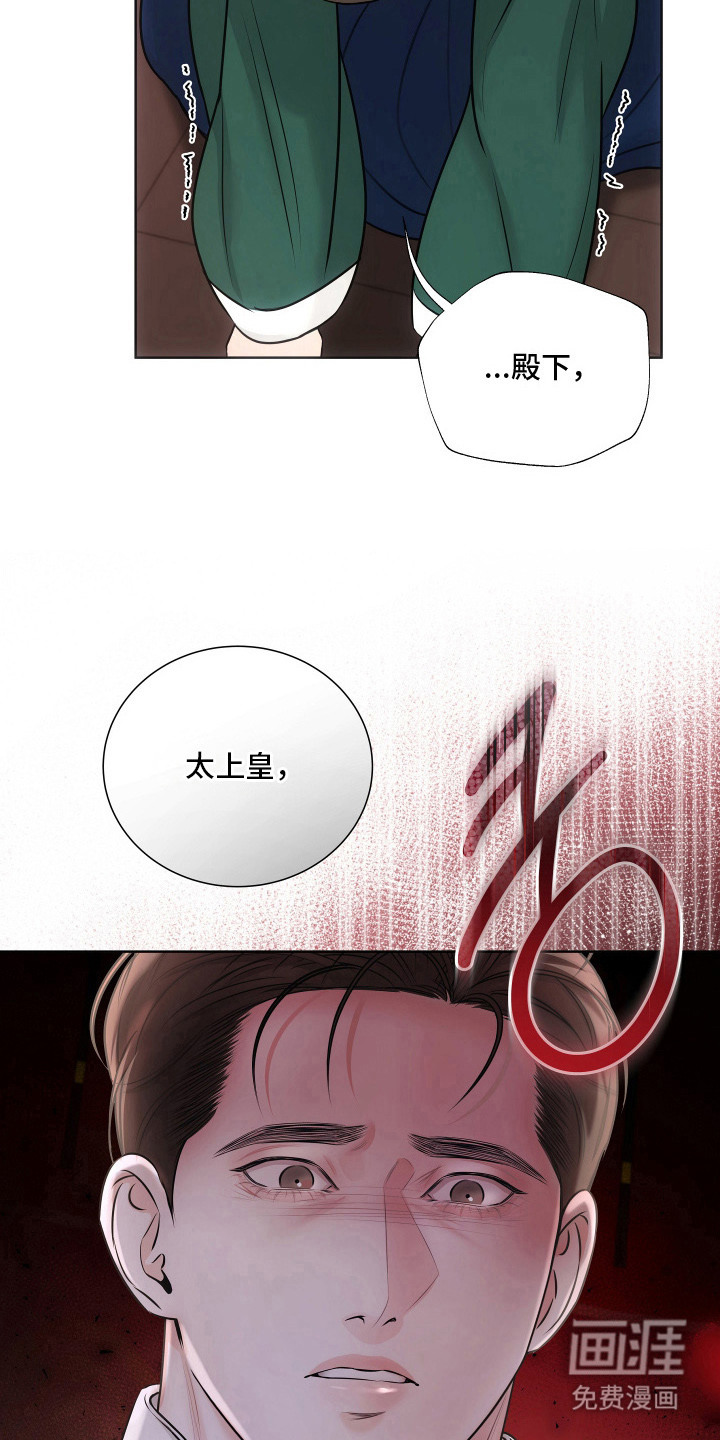 第6话18