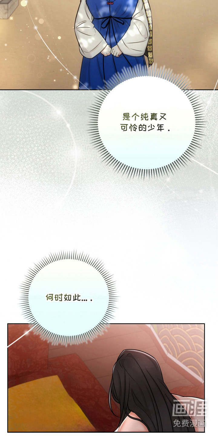 第6话4