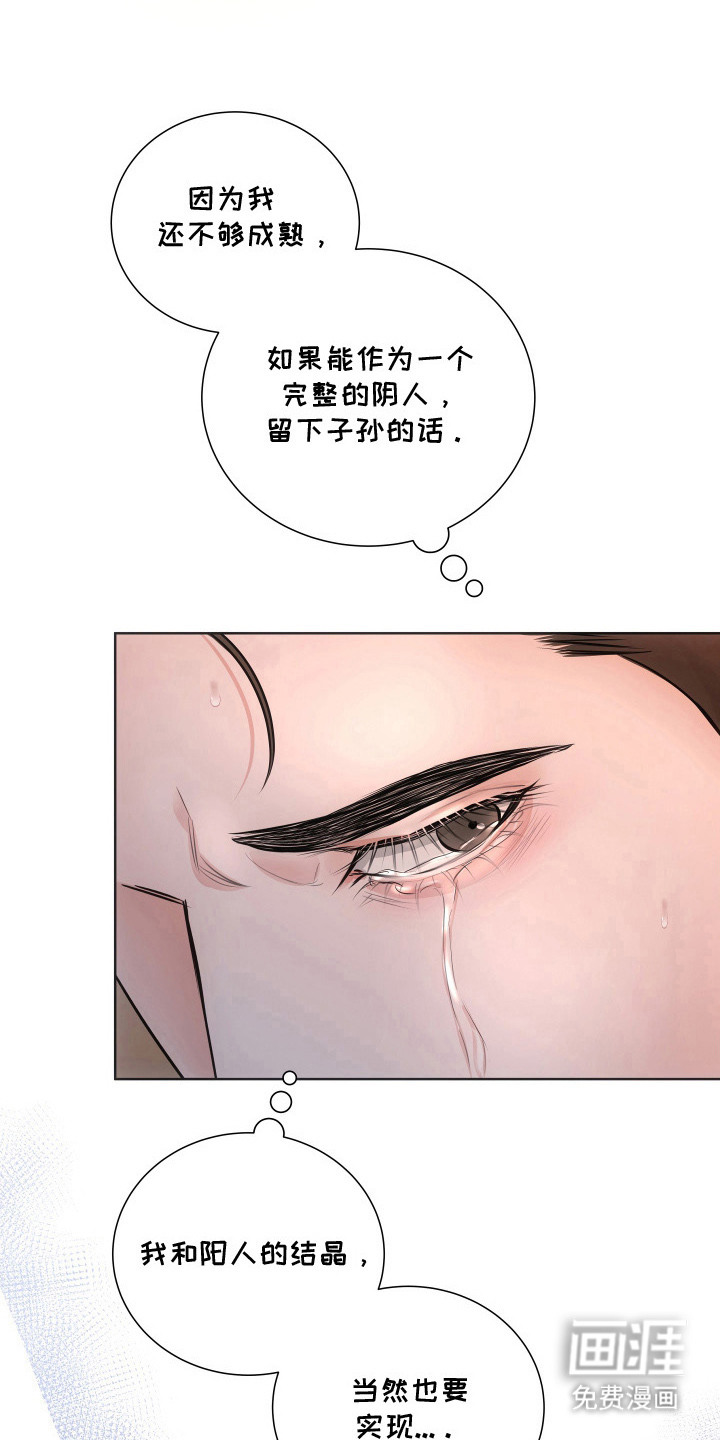 第6话5
