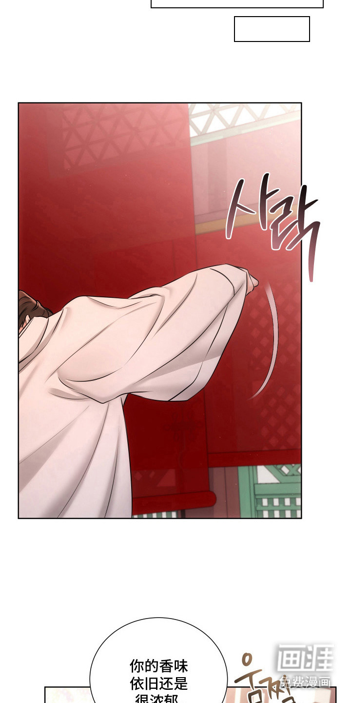 第6话8