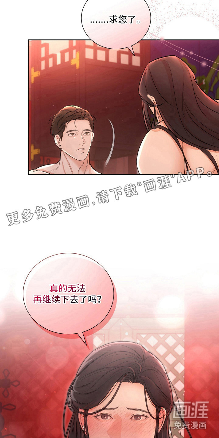 第4话11