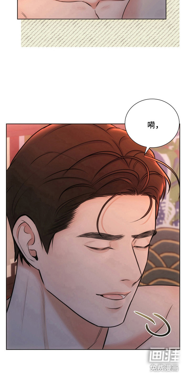 第4话13