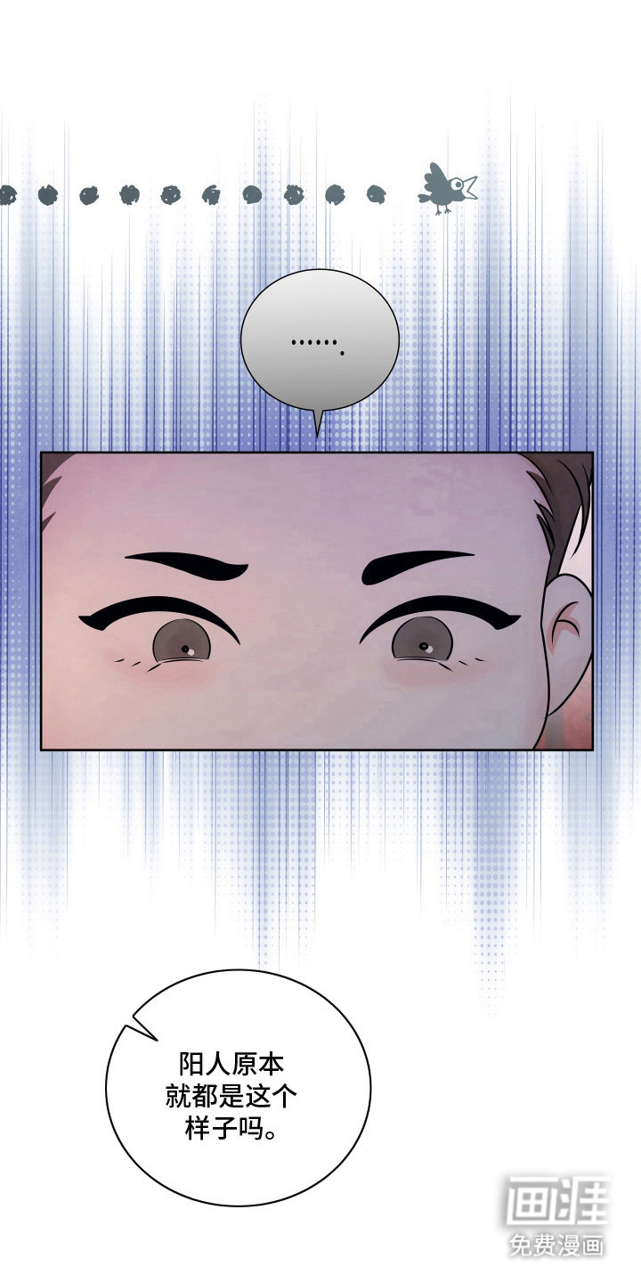 第4话16