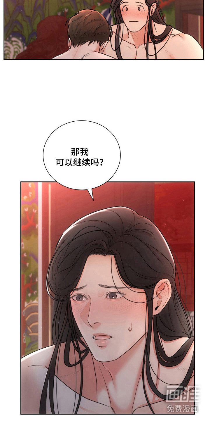 第4话9