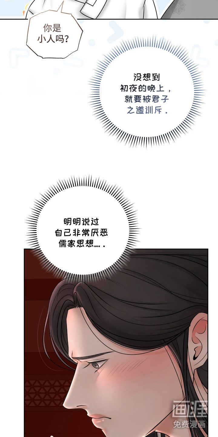 第3话10
