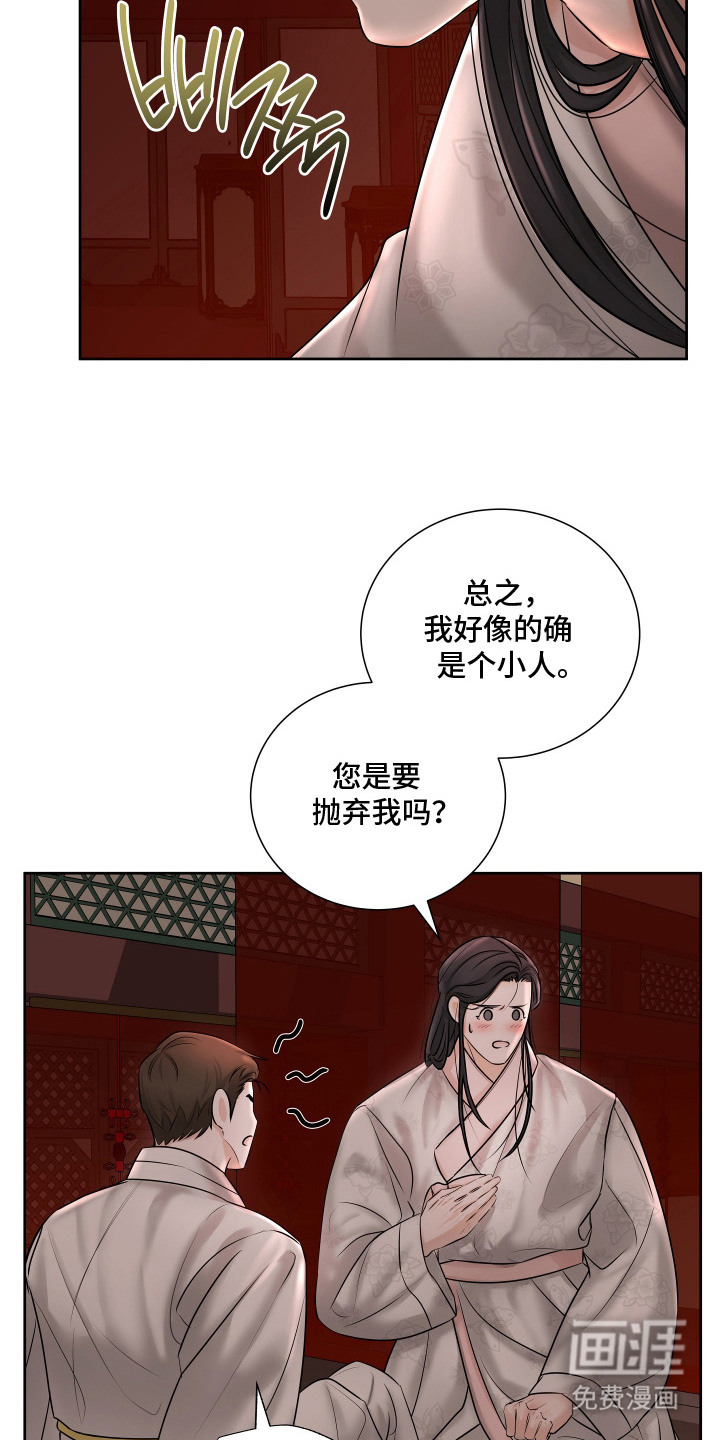 第3话11