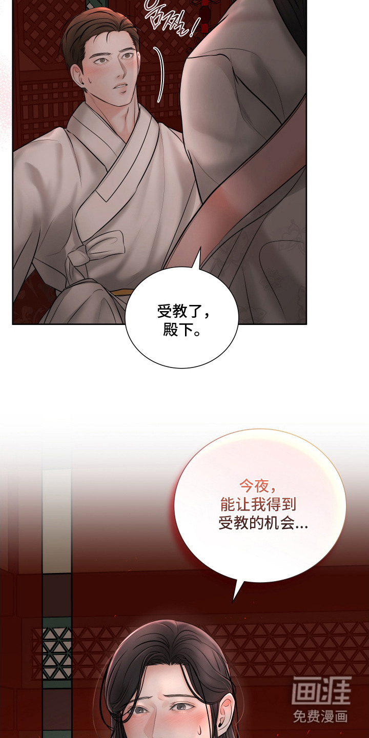 第3话13