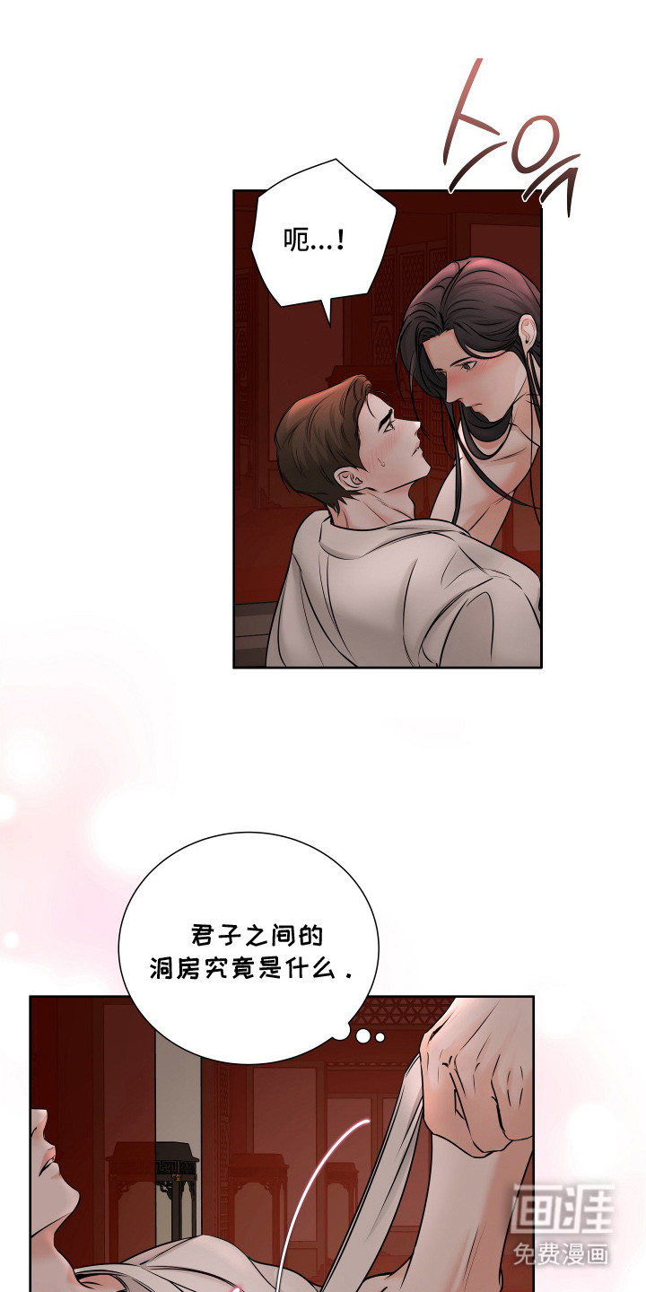 第3话15